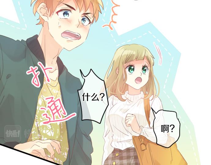 第135话 机会到来26