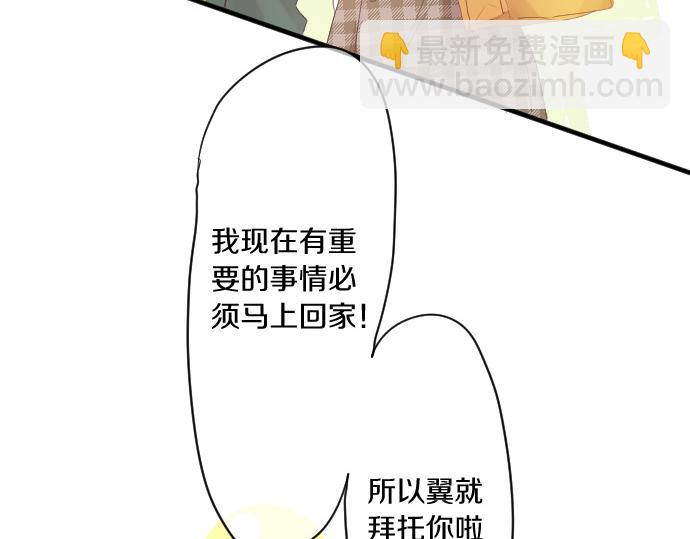 第135话 机会到来27