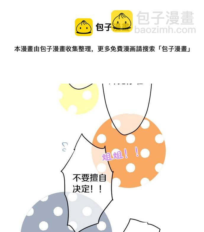 第135话 机会到来28