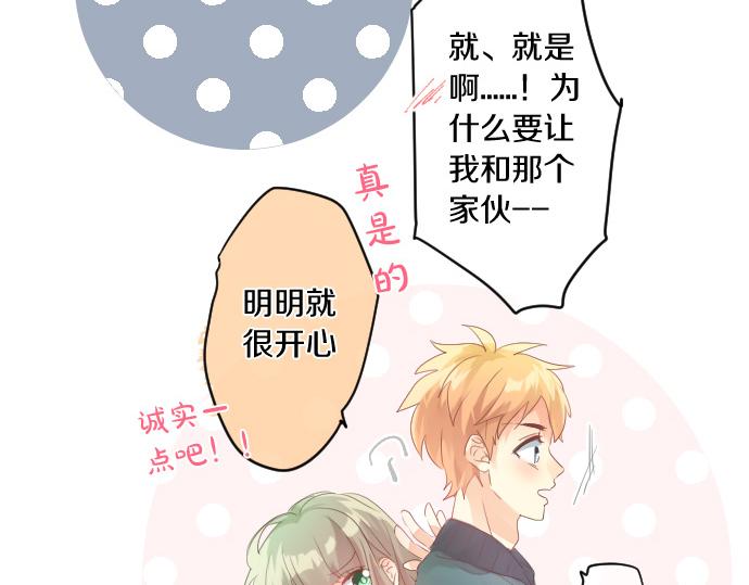 第135话 机会到来29