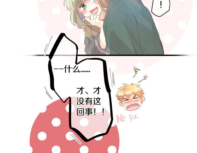 第135话 机会到来30