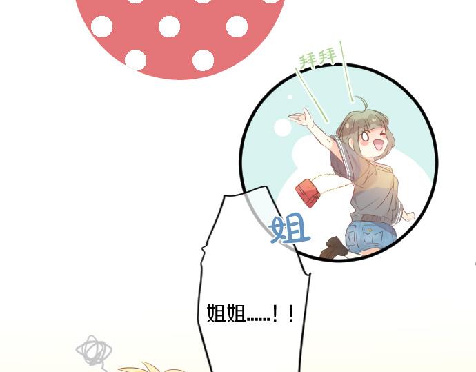 第135话 机会到来31