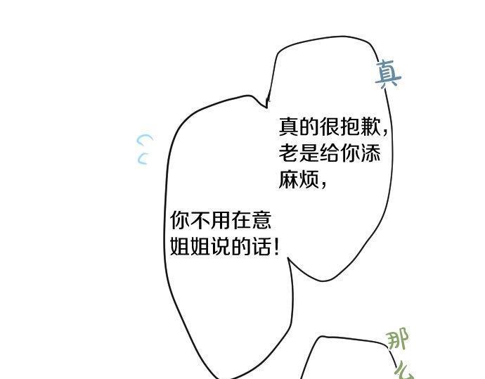 第135话 机会到来34
