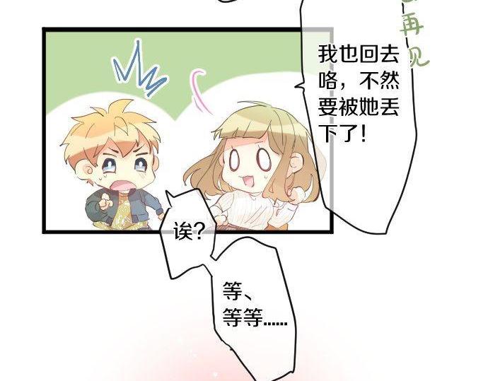 第135话 机会到来35