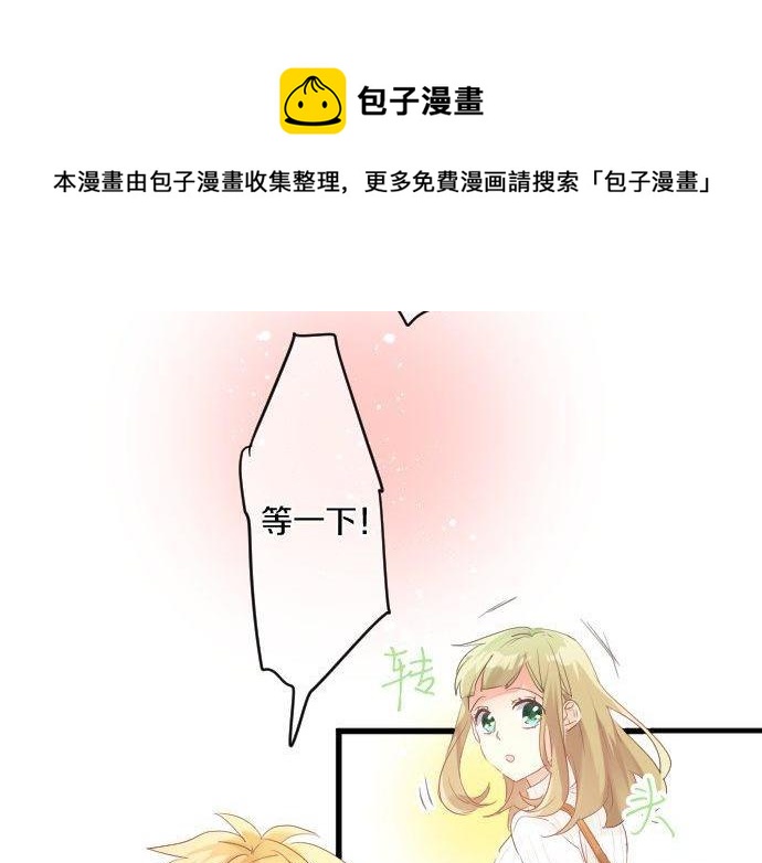 第135话 机会到来36