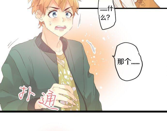 第135话 机会到来37