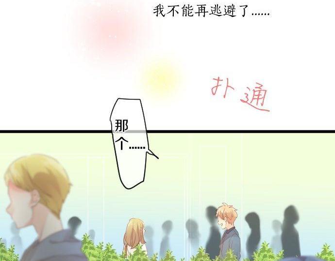 第135话 机会到来38