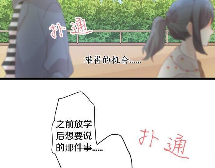 第135话 机会到来39