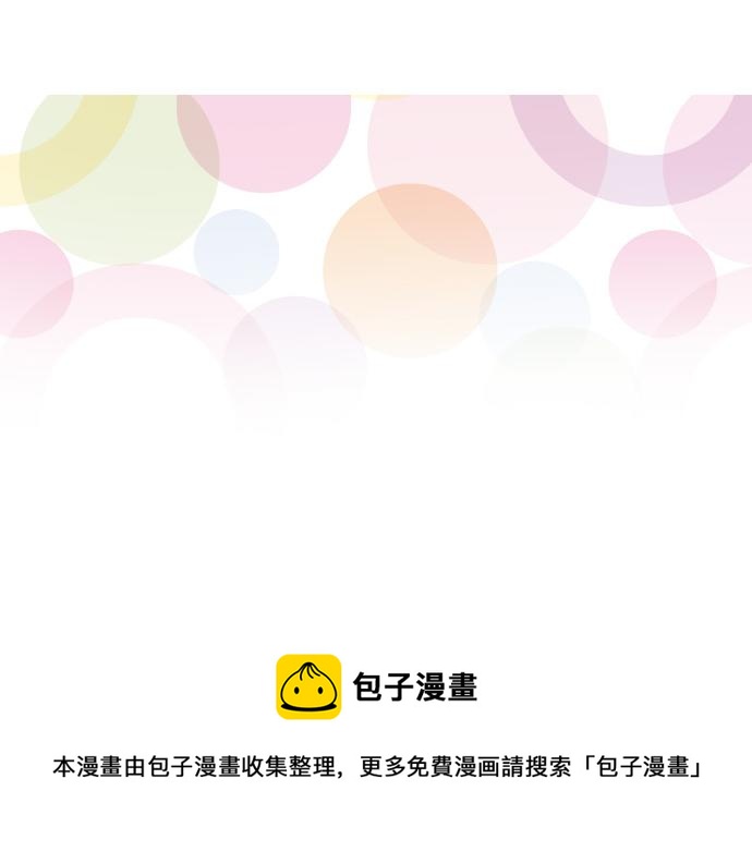 第135话 机会到来4
