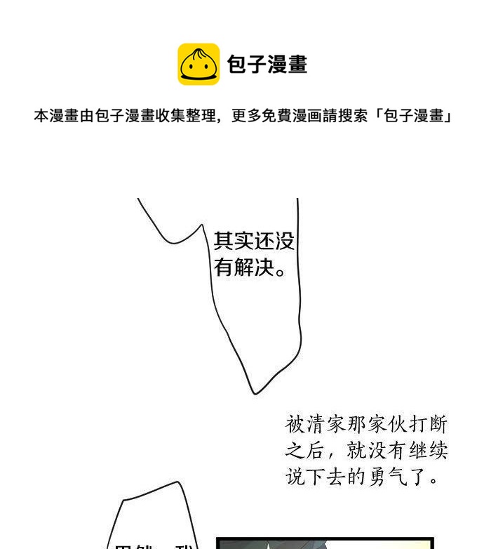 第135话 机会到来40