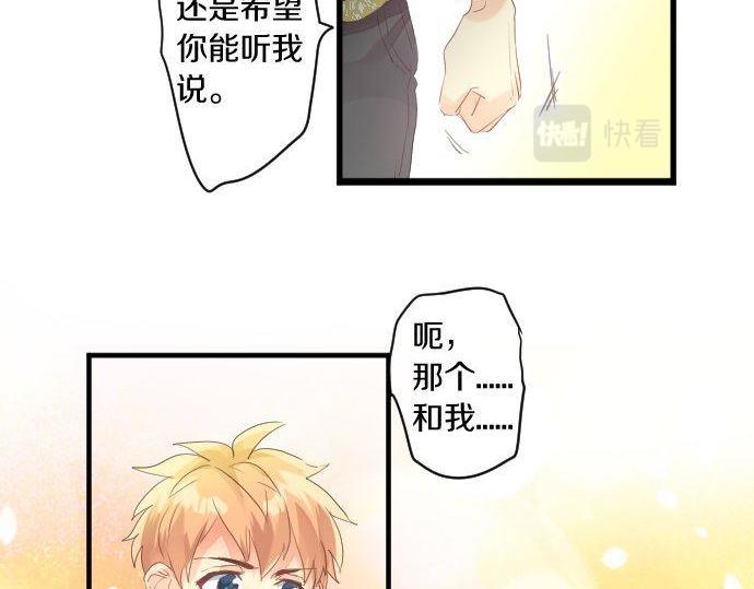 第135话 机会到来41