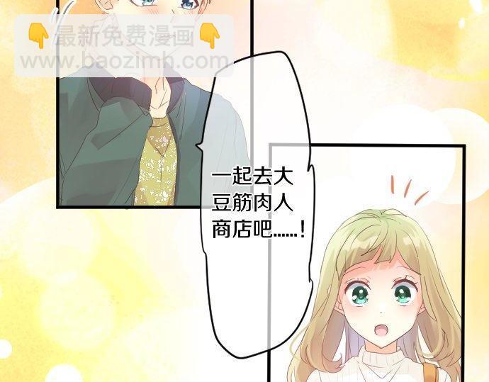 第135话 机会到来42