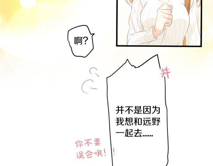 第135话 机会到来43
