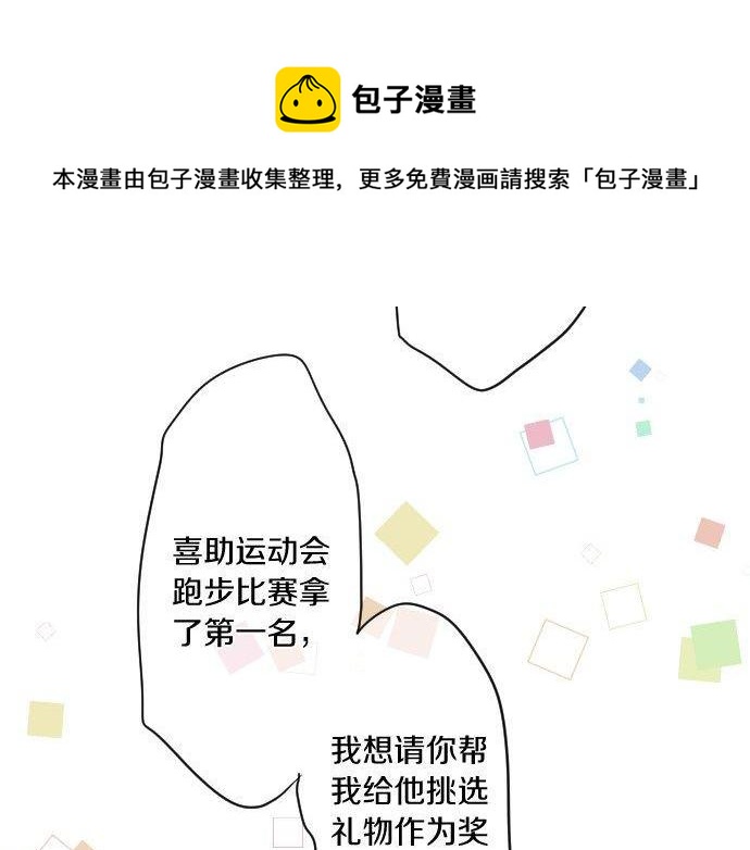 第135话 机会到来44