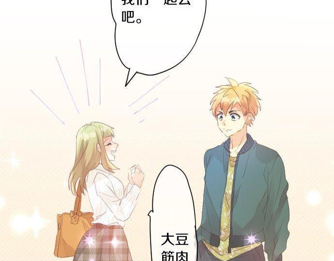 第135话 机会到来47