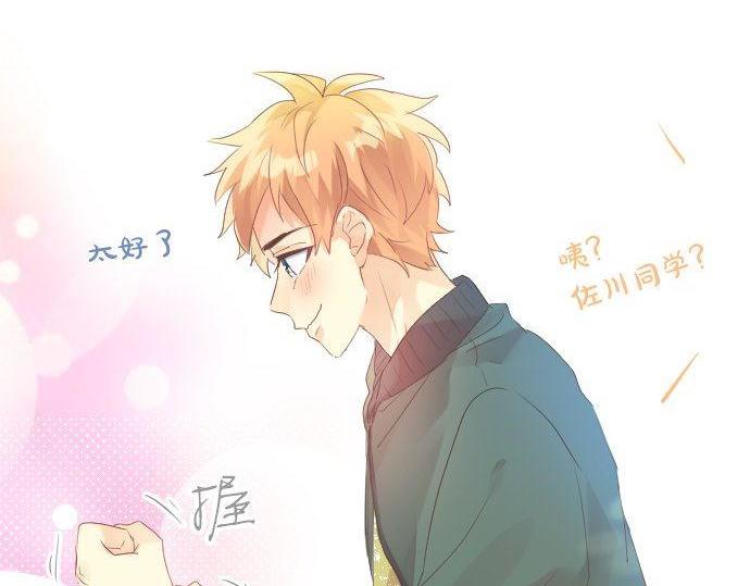 第135话 机会到来49