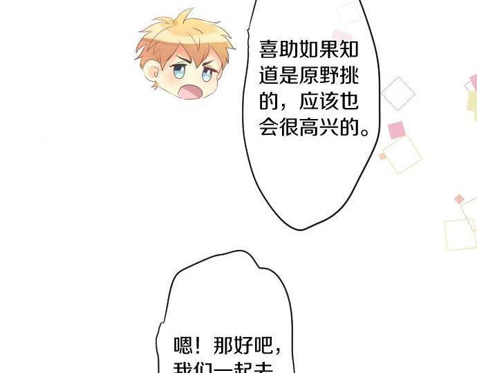 第135话 机会到来50