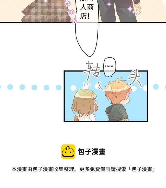 第135话 机会到来52