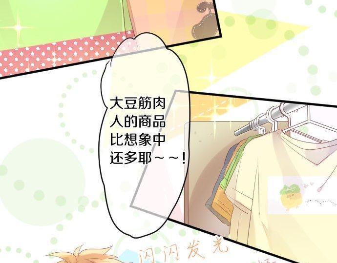 第135话 机会到来57