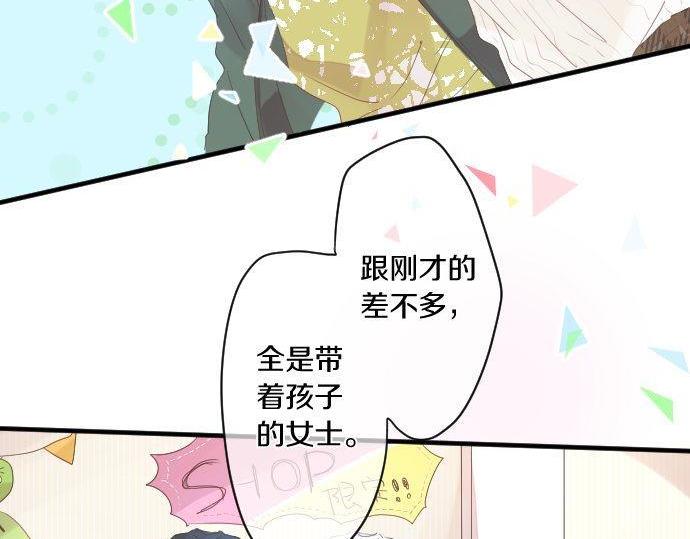 第135话 机会到来59