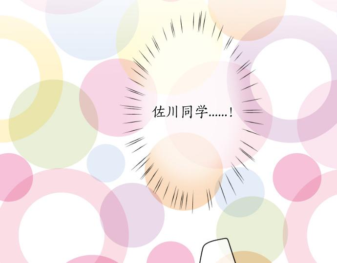 第135话 机会到来6