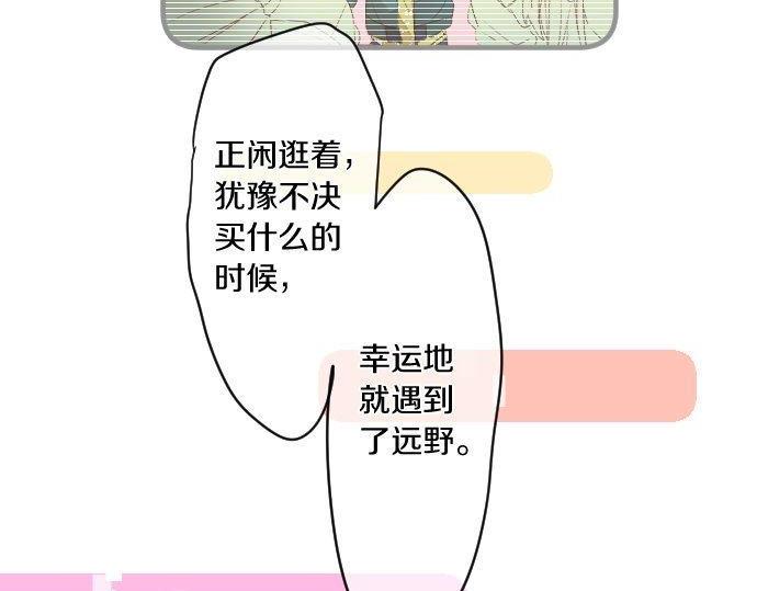 第135话 机会到来62