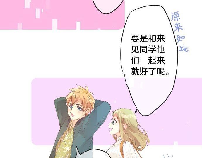 第135话 机会到来63