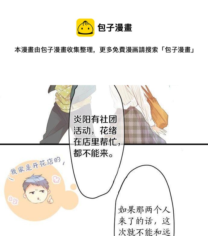 第135话 机会到来64