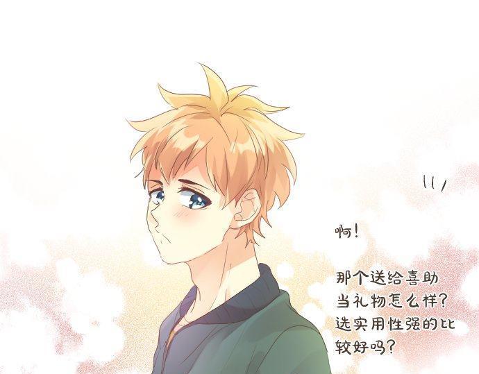 第135话 机会到来66