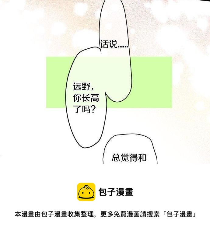 第135话 机会到来68
