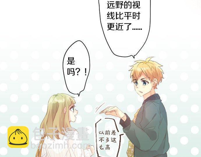 第135话 机会到来69