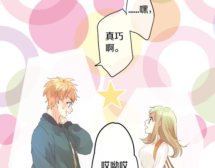 第135话 机会到来7
