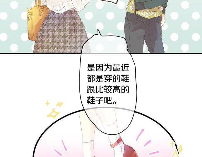 第135话 机会到来70