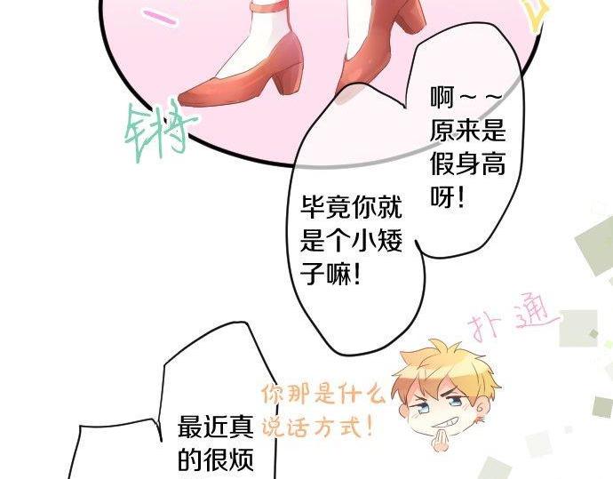 第135话 机会到来71