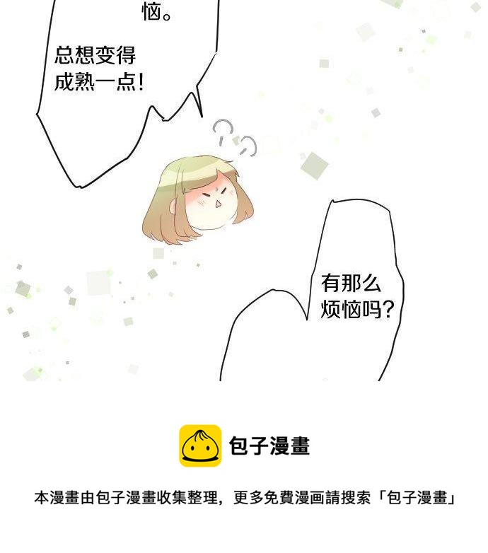 第135话 机会到来72
