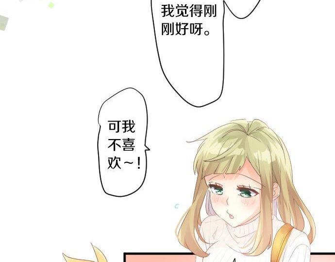 第135话 机会到来73