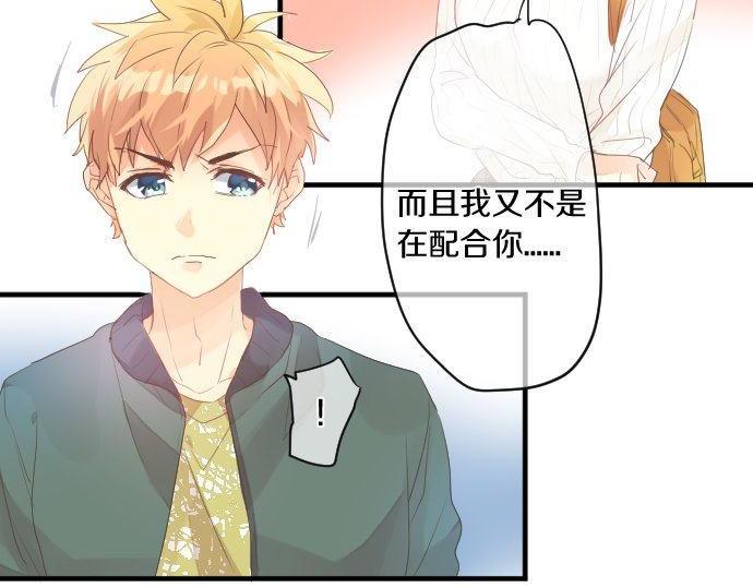 第135话 机会到来74