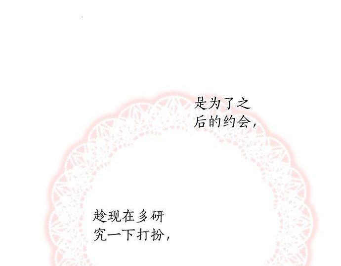 第135话 机会到来75