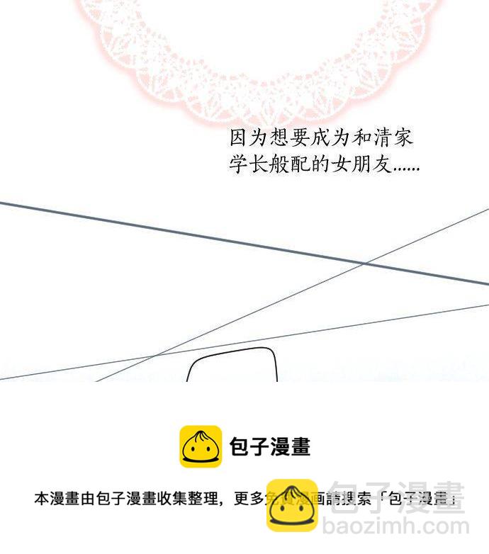 第135话 机会到来76