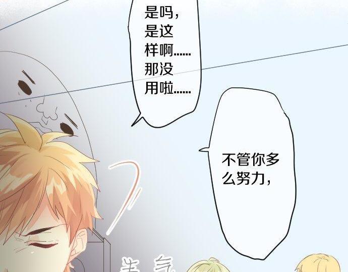 第135话 机会到来77