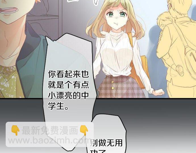 第135话 机会到来78