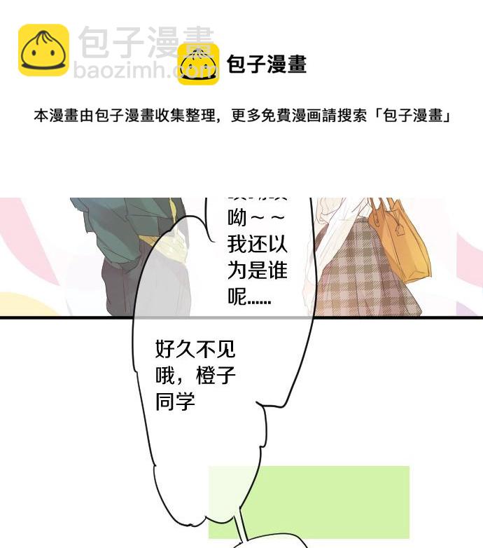 第135话 机会到来8