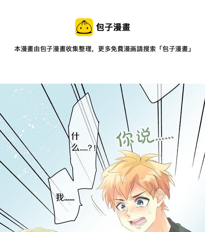 第135话 机会到来80