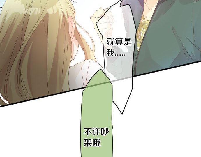 第135话 机会到来81