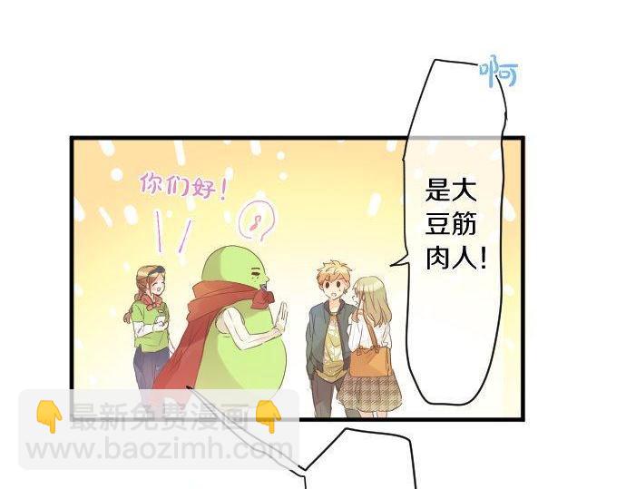 第135话 机会到来83