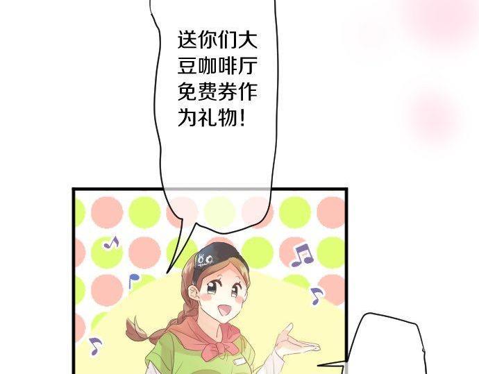 第135话 机会到来85