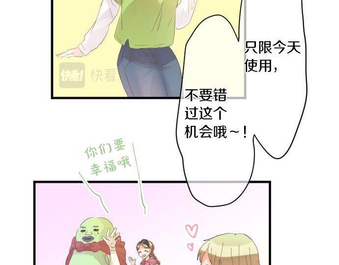 第135话 机会到来86