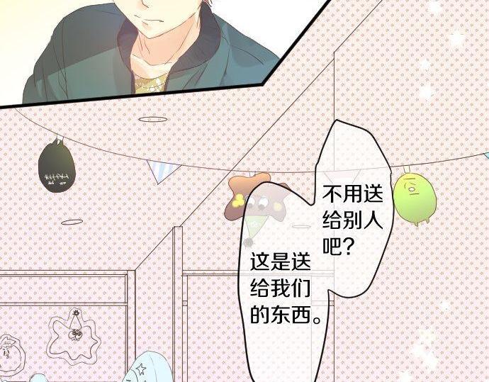 第135话 机会到来89