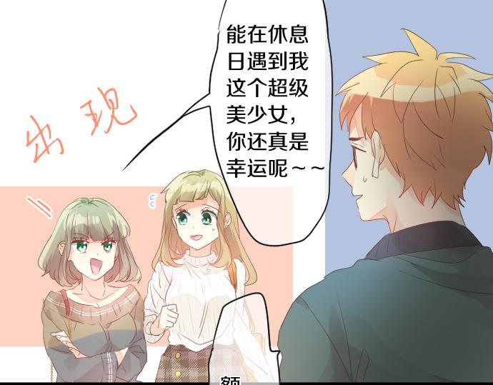 第135话 机会到来9