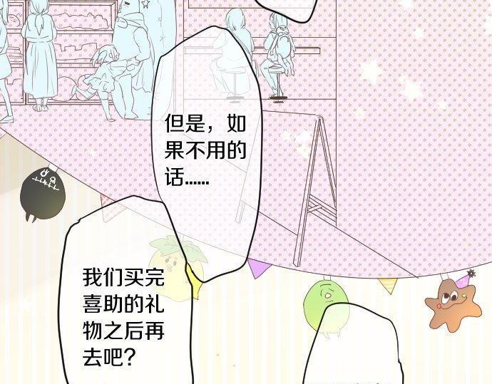 第135话 机会到来90